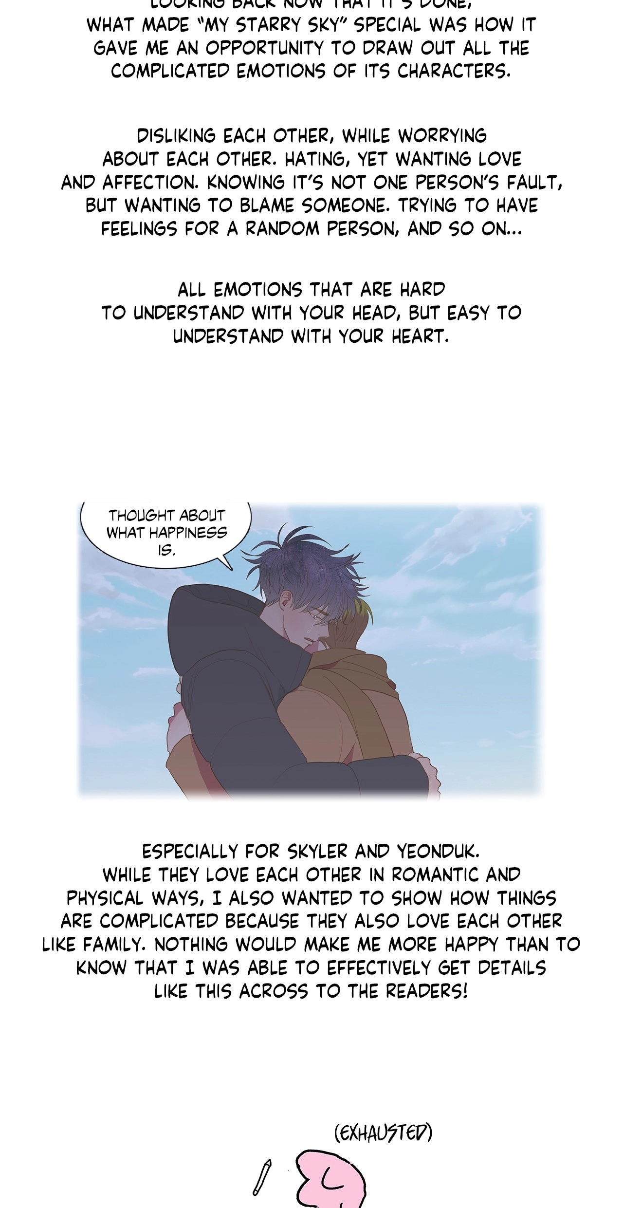 My Starry Sky Chapter 67 page 17 - 