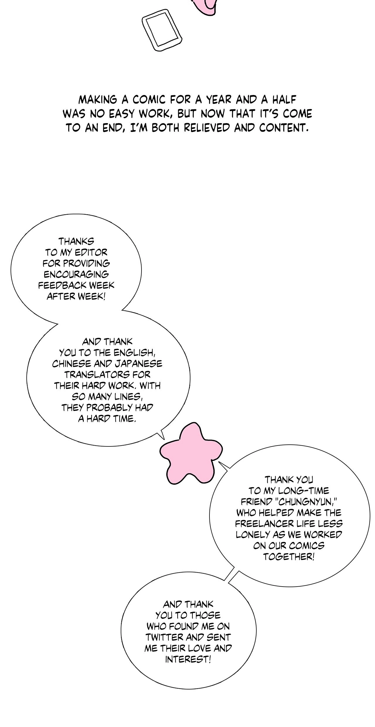 My Starry Sky Chapter 67 page 18 - 