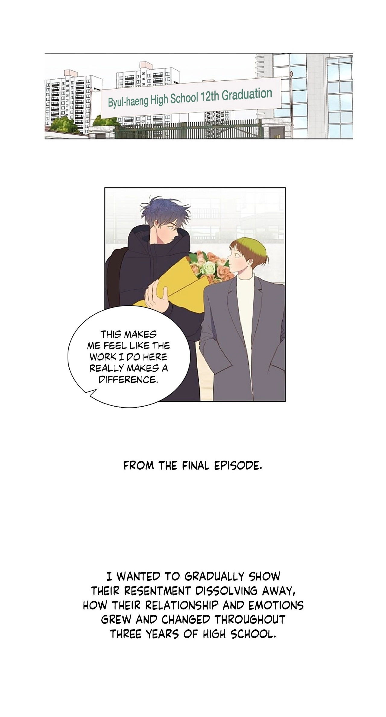 My Starry Sky Chapter 67 page 4 - 