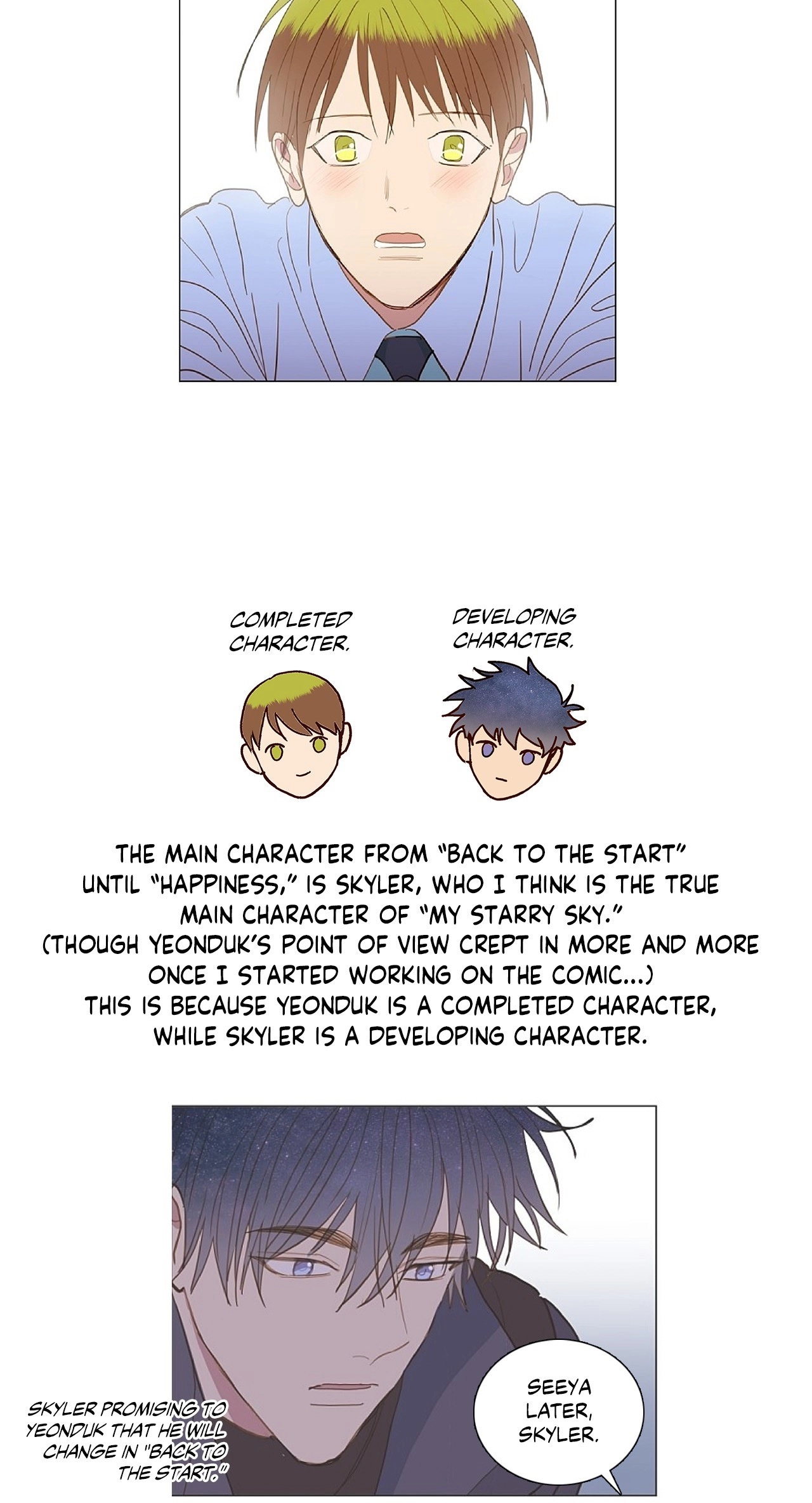 My Starry Sky Chapter 67 page 9 - 