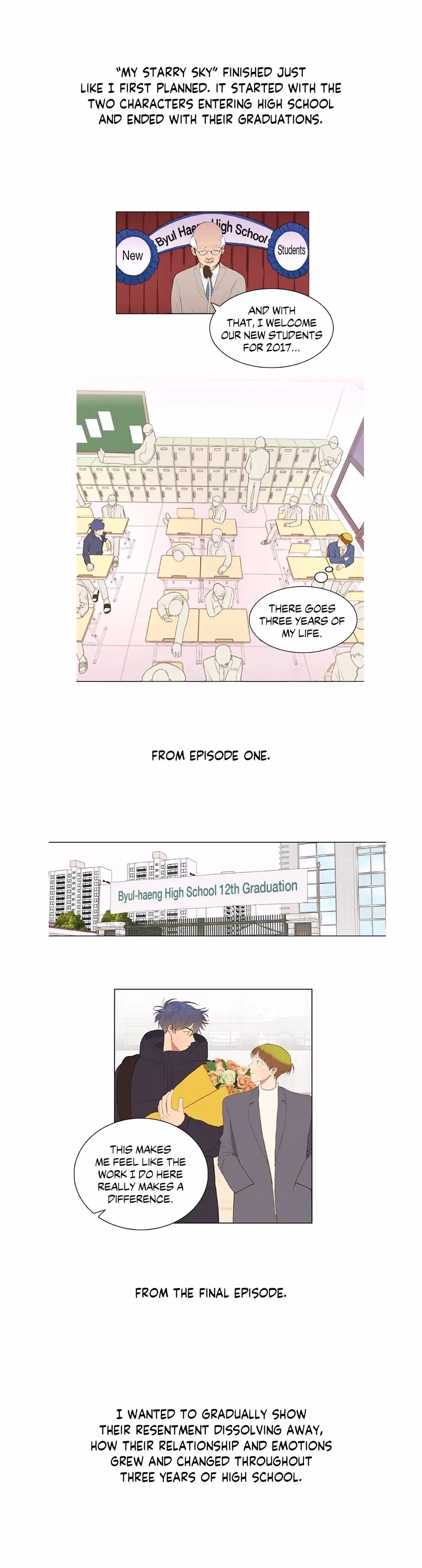 My Starry Sky Chapter 70 page 2 - 