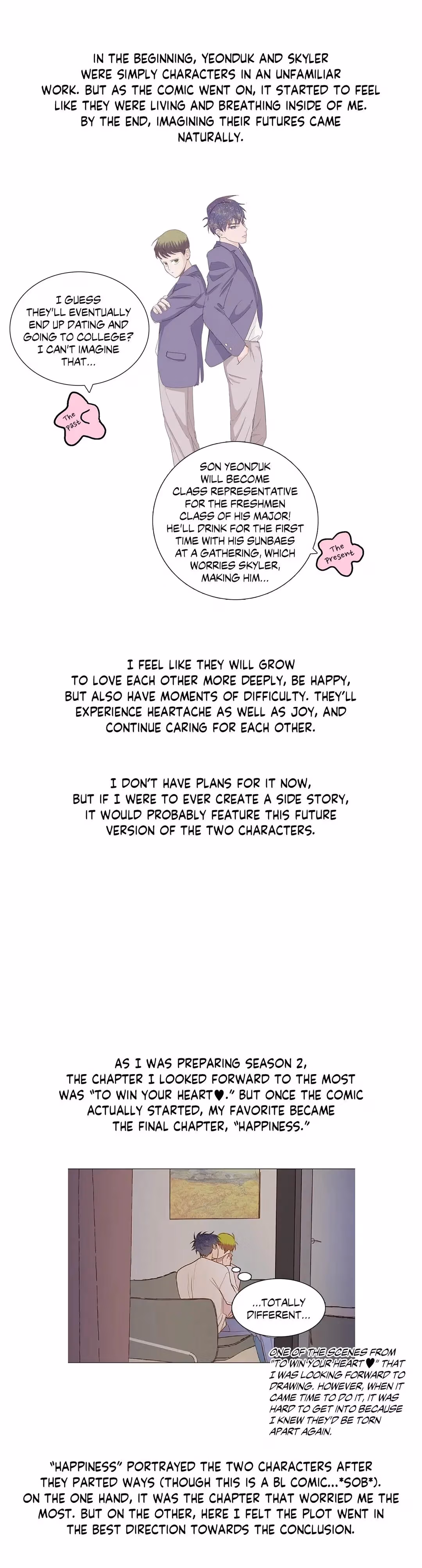 My Starry Sky Chapter 70 page 3 - 