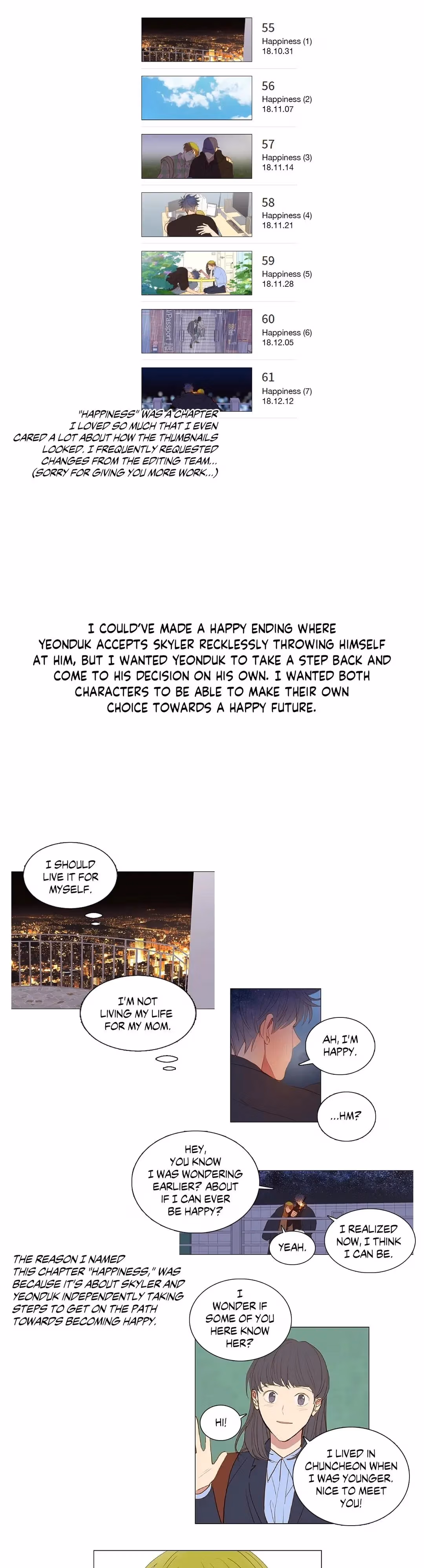 My Starry Sky Chapter 70 page 4 - 