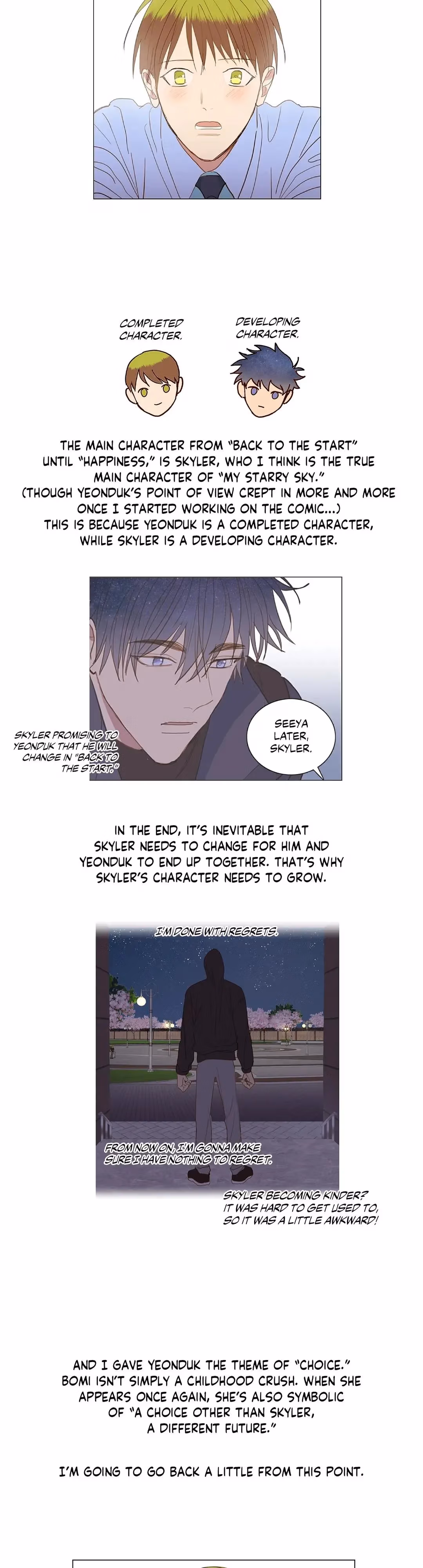 My Starry Sky Chapter 70 page 5 - 