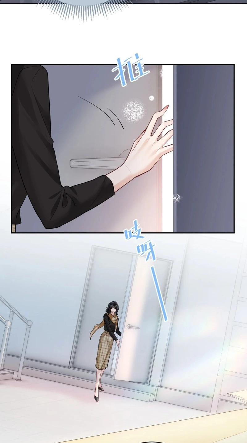 My Stepdaughter Also Wants to Destroy the World Today Chapter 19 page 11 - 