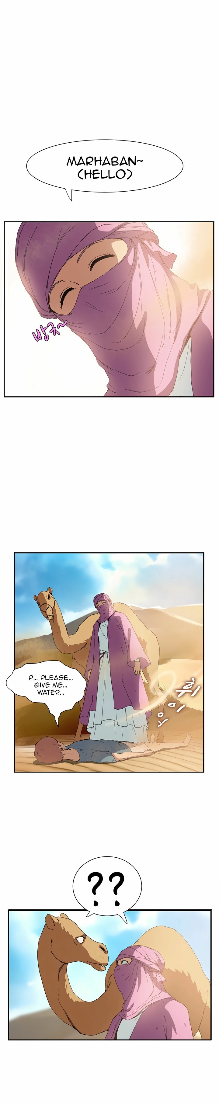My Stepmom Chapter 4 page 9 - 