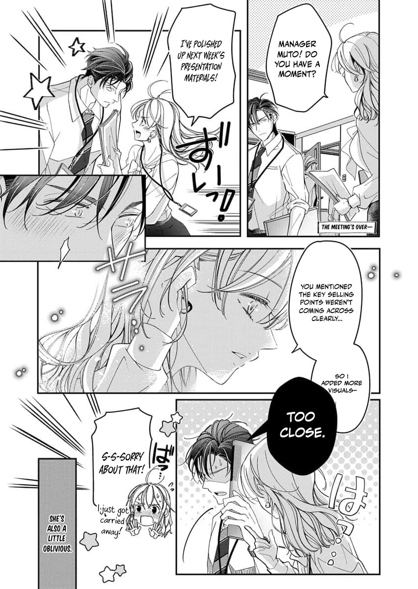My Story of Doting Endlessly on the Girl Who Sinks Me: The Sweet, Heavy Honey Nights Poured by My Demon Boss Chapter 1 page 11 - 