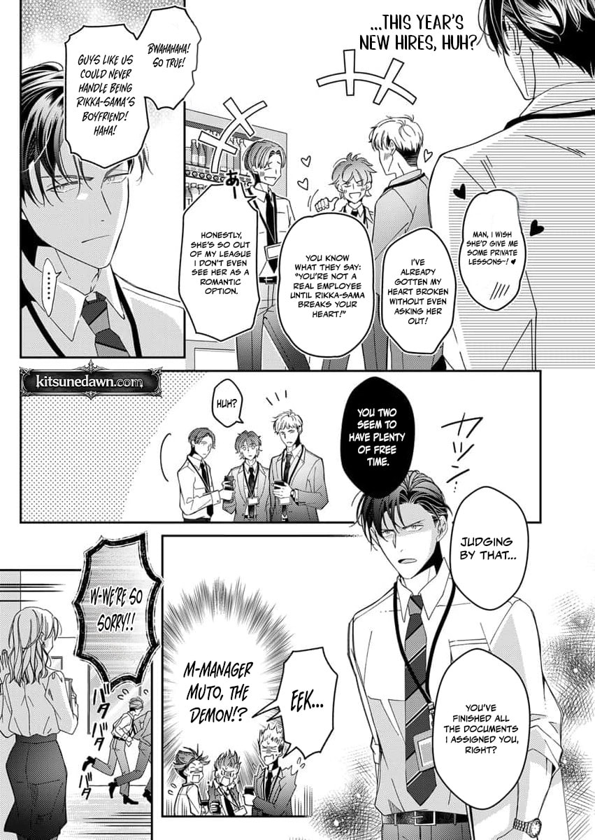 My Story of Doting Endlessly on the Girl Who Sinks Me: The Sweet, Heavy Honey Nights Poured by My Demon Boss Chapter 1 page 13 - 