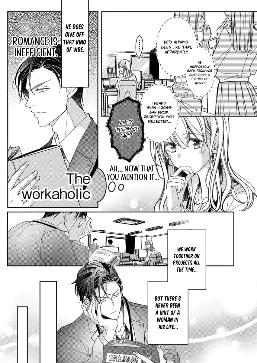 My Story of Doting Endlessly on the Girl Who Sinks Me: The Sweet, Heavy Honey Nights Poured by My Demon Boss Chapter 1 page 15 - 