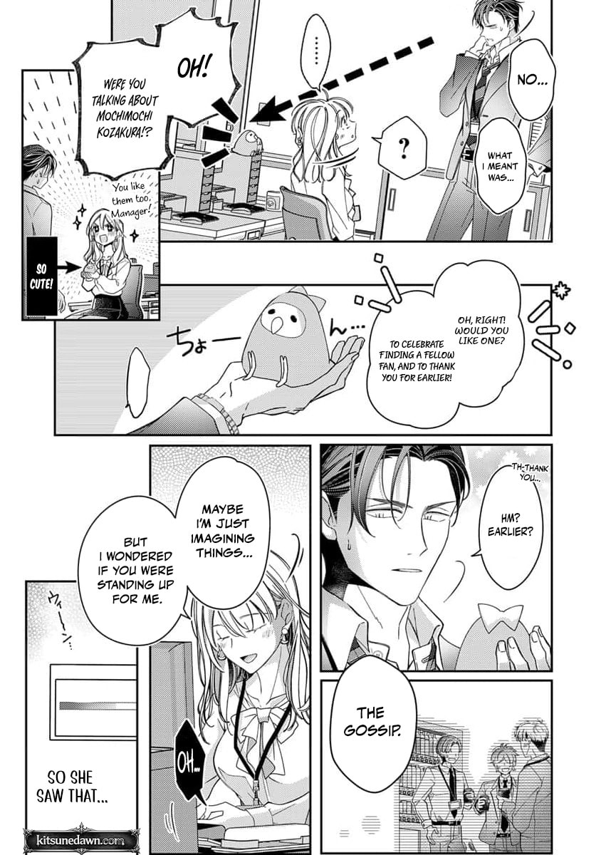 My Story of Doting Endlessly on the Girl Who Sinks Me: The Sweet, Heavy Honey Nights Poured by My Demon Boss Chapter 1 page 17 - 
