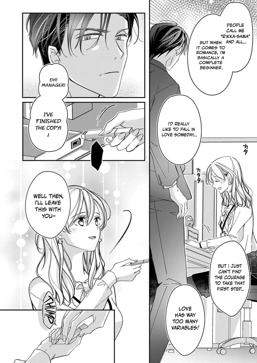 My Story of Doting Endlessly on the Girl Who Sinks Me: The Sweet, Heavy Honey Nights Poured by My Demon Boss Chapter 1 page 18 - 