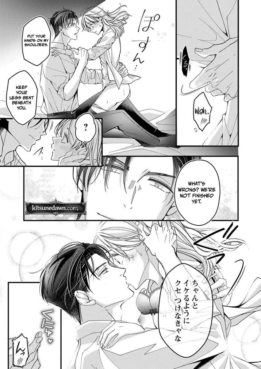 My Story of Doting Endlessly on the Girl Who Sinks Me: The Sweet, Heavy Honey Nights Poured by My Demon Boss Chapter 2 page 21 - 