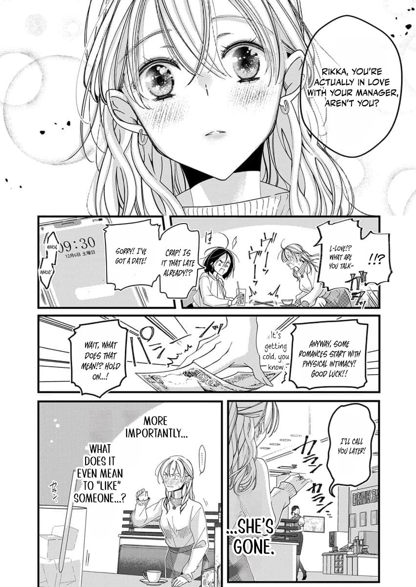 My Story of Doting Endlessly on the Girl Who Sinks Me: The Sweet, Heavy Honey Nights Poured by My Demon Boss Chapter 3 page 11 - 