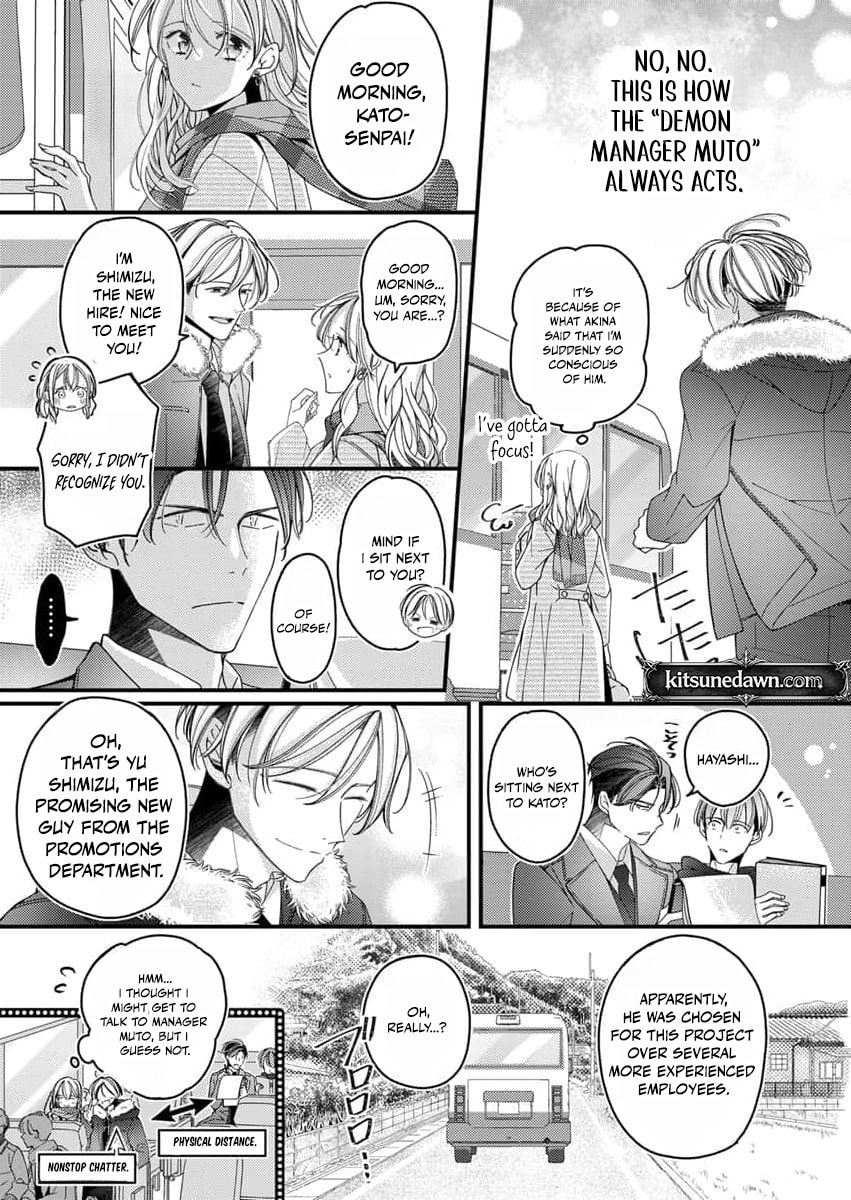 My Story of Doting Endlessly on the Girl Who Sinks Me: The Sweet, Heavy Honey Nights Poured by My Demon Boss Chapter 3 page 14 - 