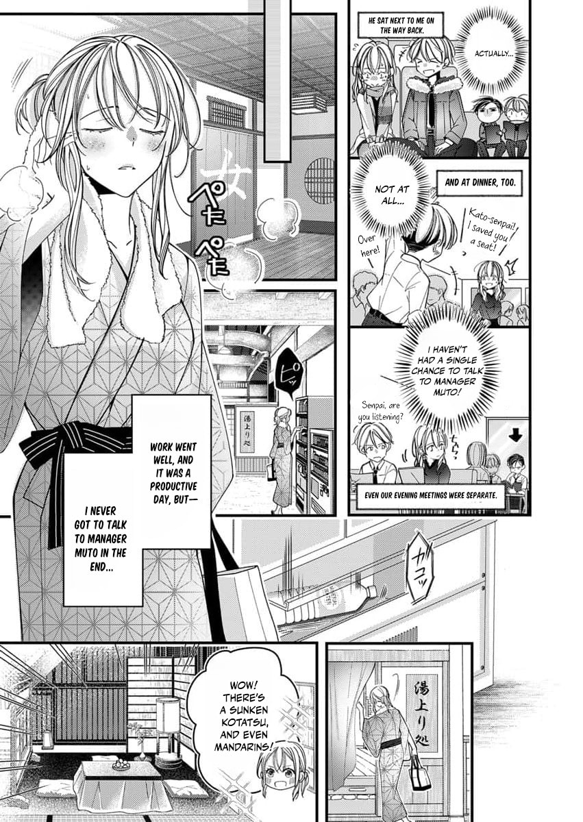 My Story of Doting Endlessly on the Girl Who Sinks Me: The Sweet, Heavy Honey Nights Poured by My Demon Boss Chapter 3 page 16 - 