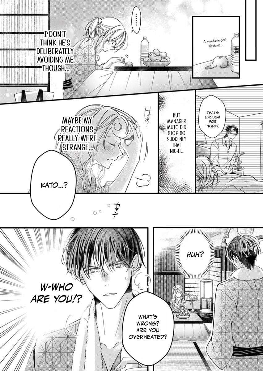 My Story of Doting Endlessly on the Girl Who Sinks Me: The Sweet, Heavy Honey Nights Poured by My Demon Boss Chapter 3 page 17 - 