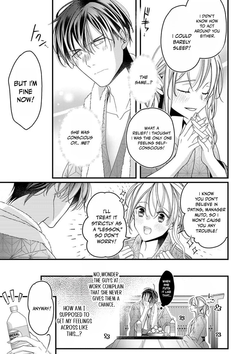 My Story of Doting Endlessly on the Girl Who Sinks Me: The Sweet, Heavy Honey Nights Poured by My Demon Boss Chapter 3 page 20 - 