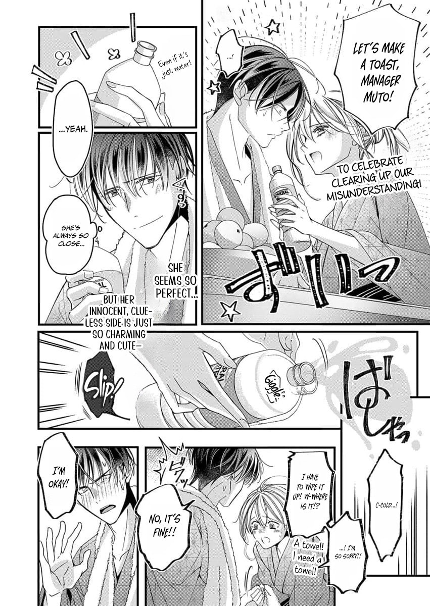 My Story of Doting Endlessly on the Girl Who Sinks Me: The Sweet, Heavy Honey Nights Poured by My Demon Boss Chapter 3 page 21 - 