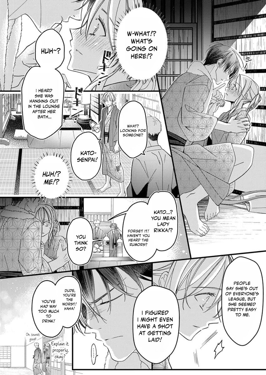 My Story of Doting Endlessly on the Girl Who Sinks Me: The Sweet, Heavy Honey Nights Poured by My Demon Boss Chapter 3 page 23 - 