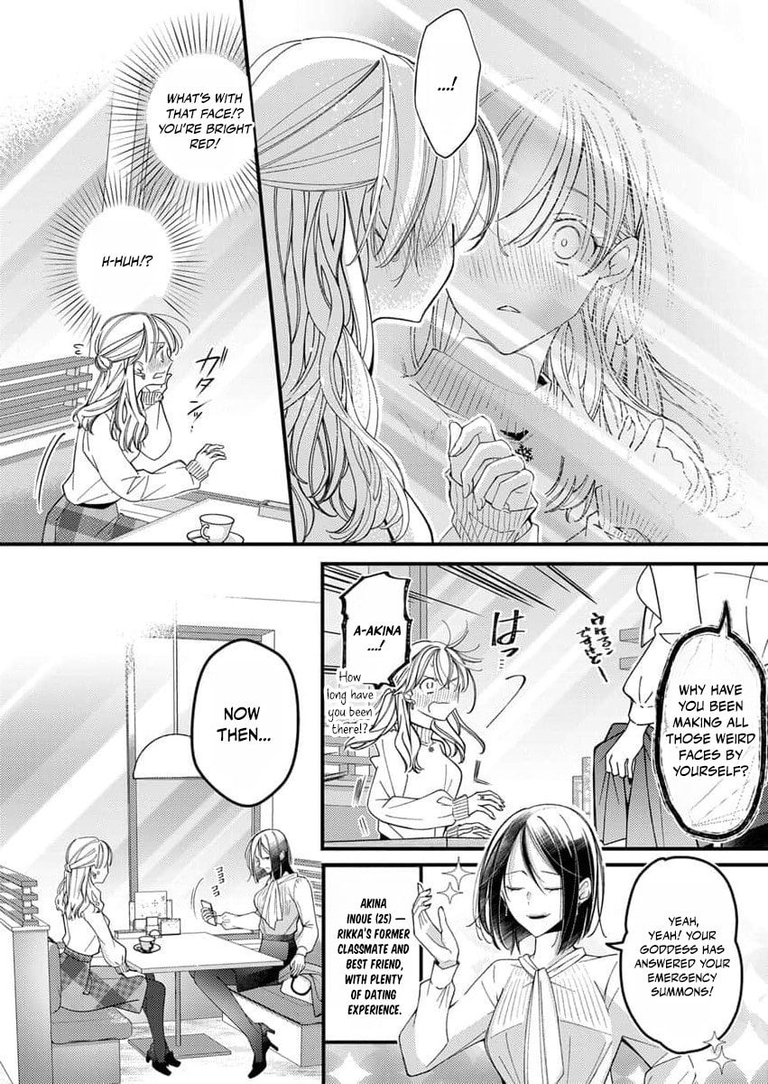 My Story of Doting Endlessly on the Girl Who Sinks Me: The Sweet, Heavy Honey Nights Poured by My Demon Boss Chapter 3 page 7 - 