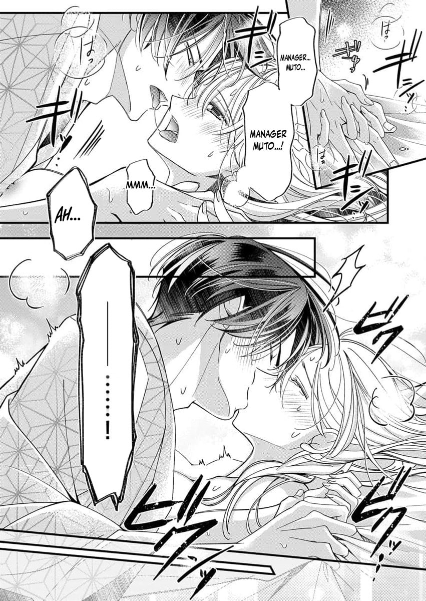 My Story of Doting Endlessly on the Girl Who Sinks Me: The Sweet, Heavy Honey Nights Poured by My Demon Boss Chapter 4 page 26 - 