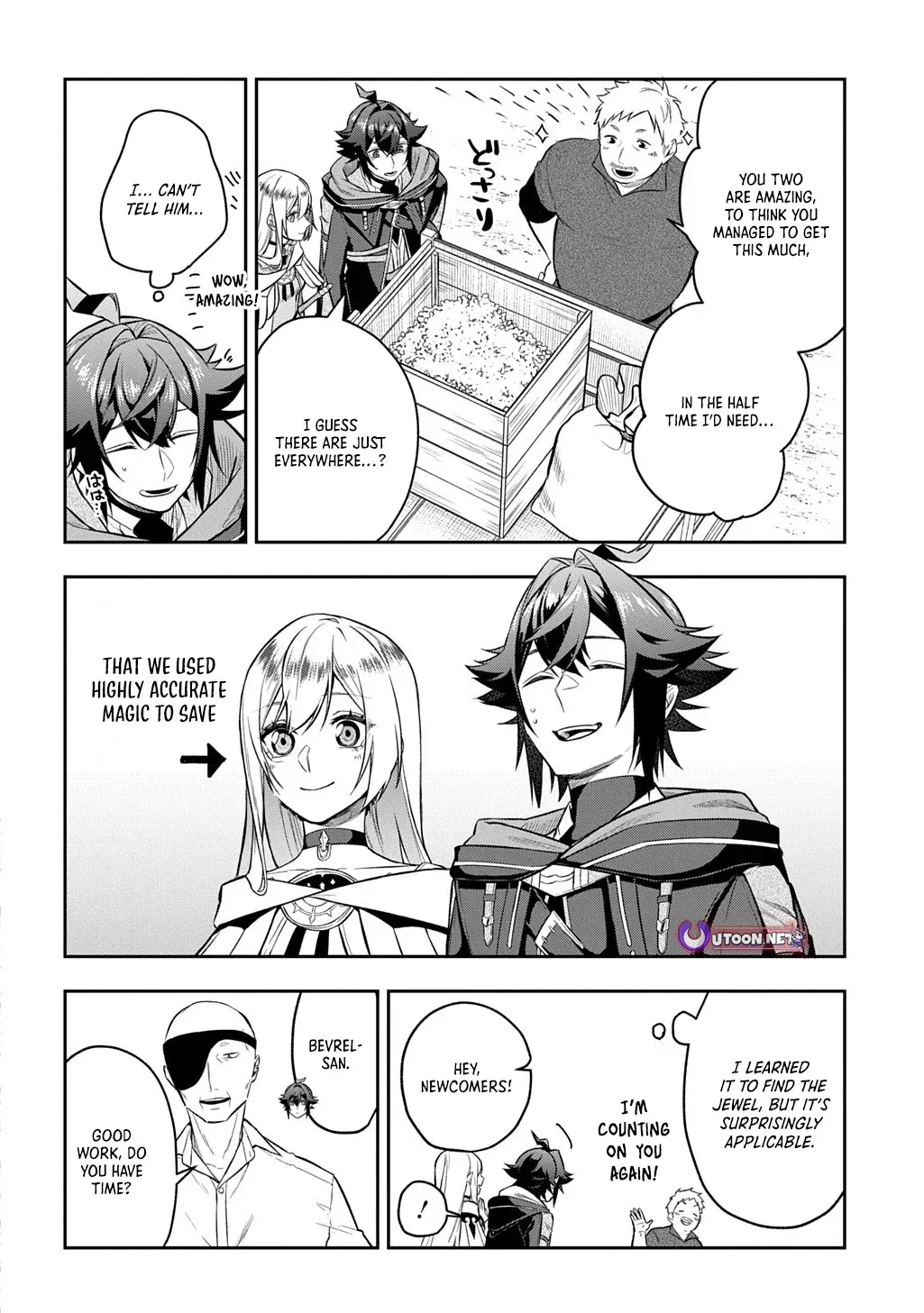 my style of swordsmanship Chapter 18.1 page 13 - 