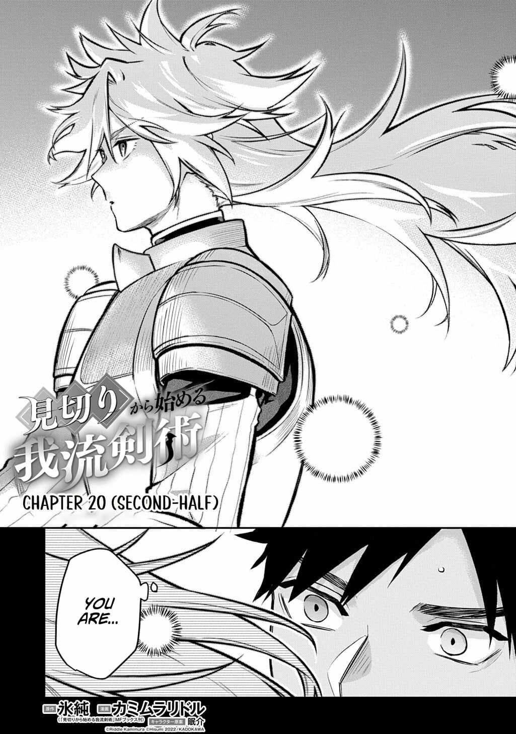 my style of swordsmanship Chapter 20.2 page 3 - 