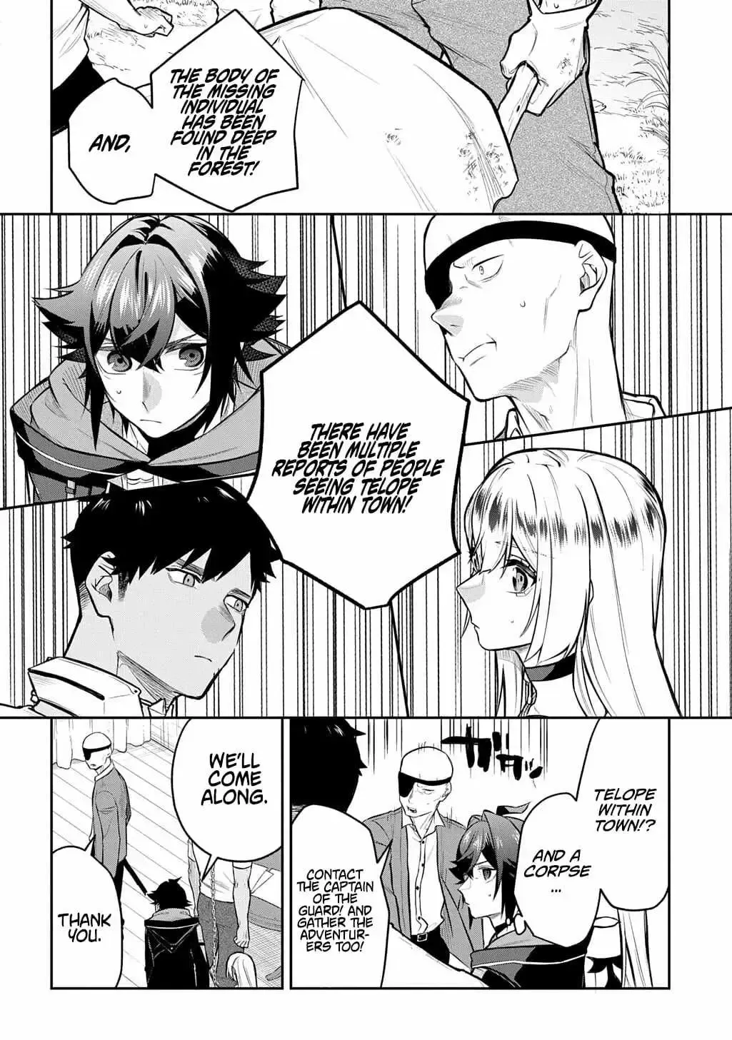 my style of swordsmanship Chapter 21.1 page 14 - 