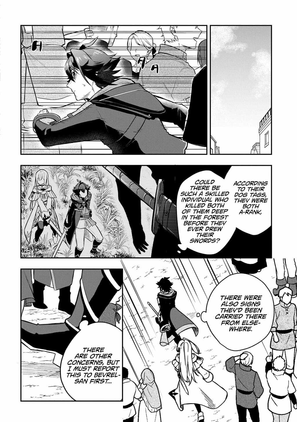 my style of swordsmanship Chapter 21 page 2 - 