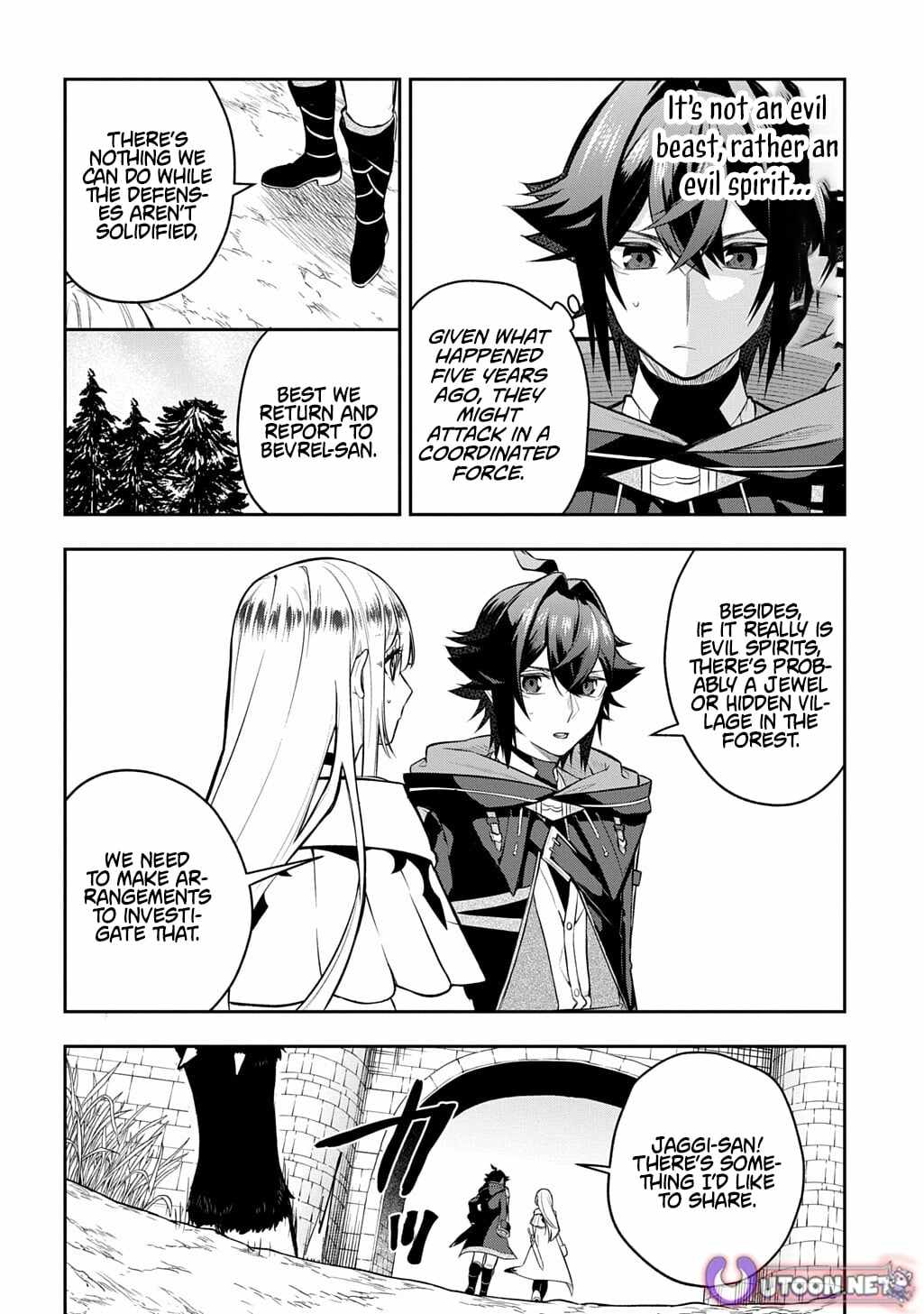 my style of swordsmanship Chapter 21 page 20 - 