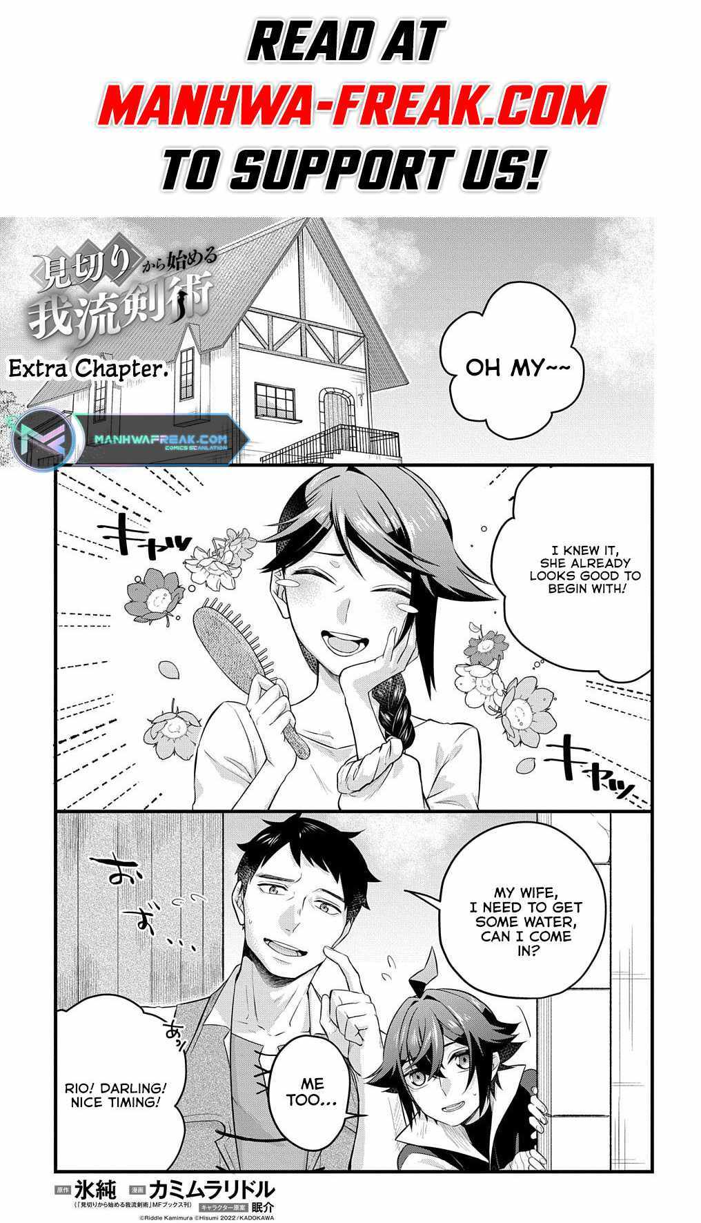 my style of swordsmanship Chapter 4.1 page 3 - 