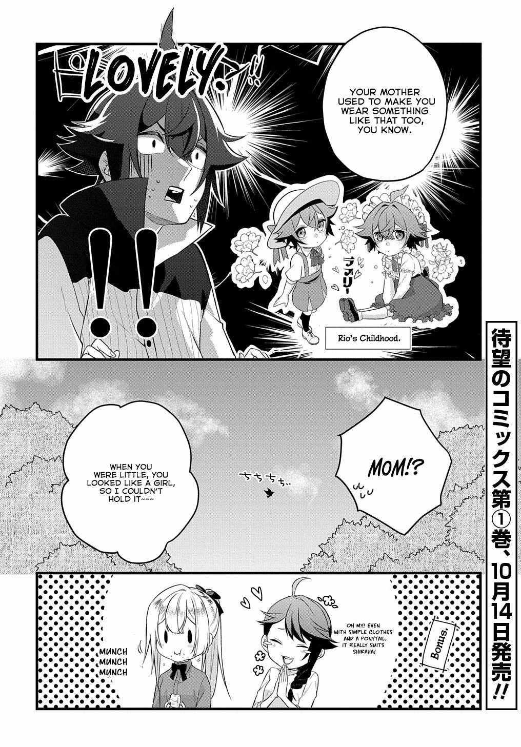 my style of swordsmanship Chapter 4.1 page 6 - 
