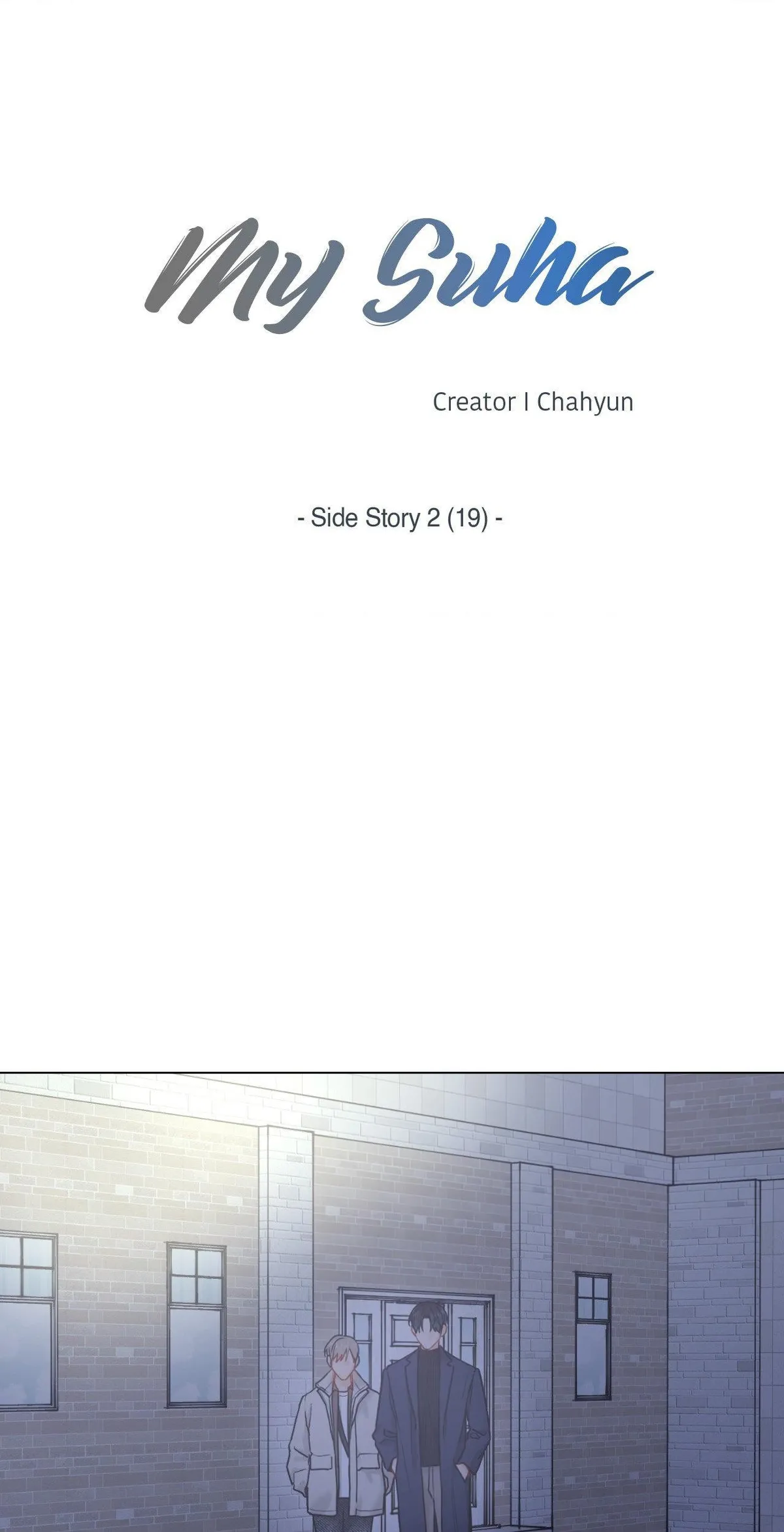 My Suha Chapter 168 page 3 - 