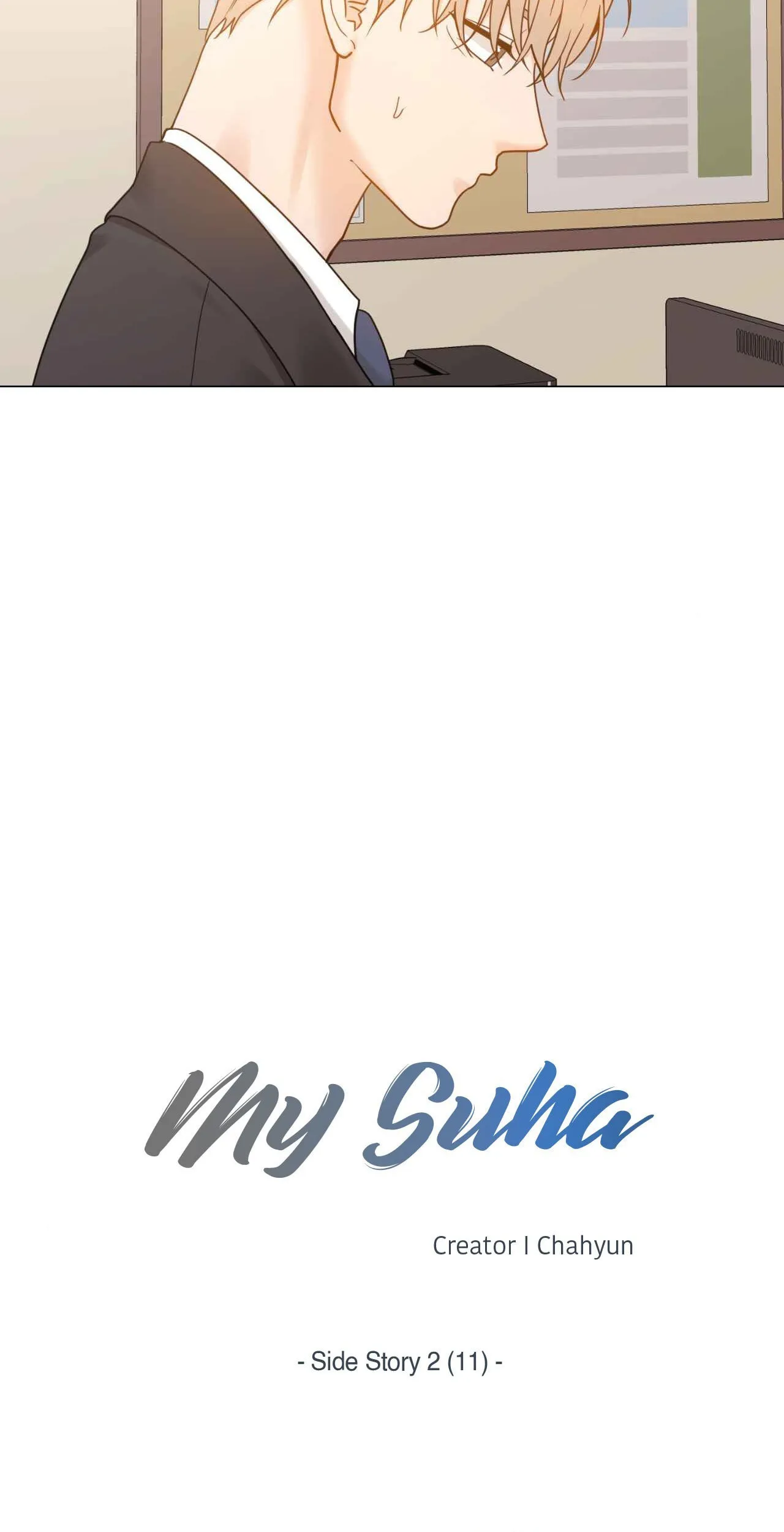 My Suha Chapter 172 page 14 - 