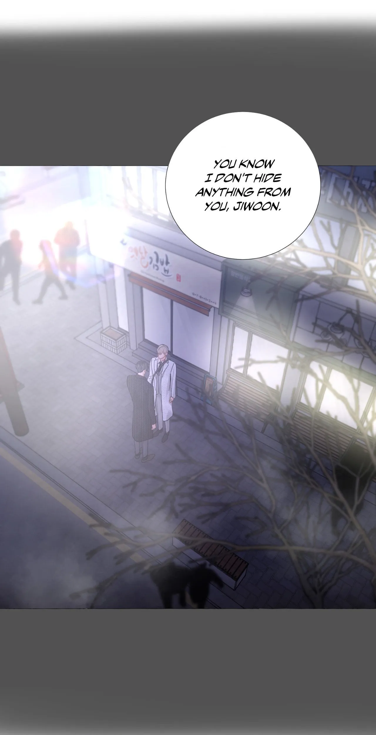My Suha Chapter 172 page 17 - 