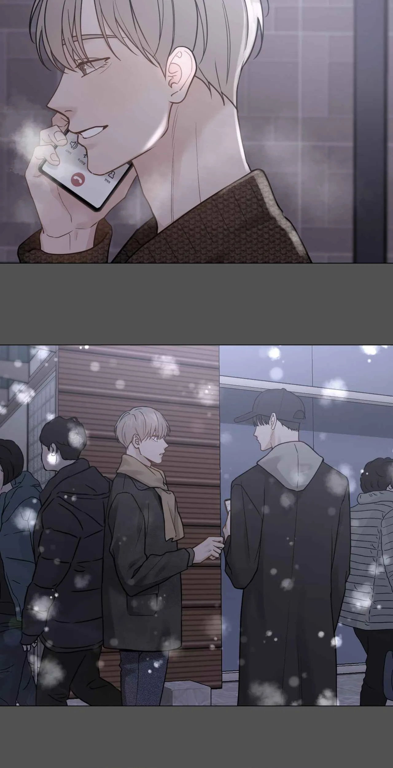 My Suha Chapter 172 page 26 - 
