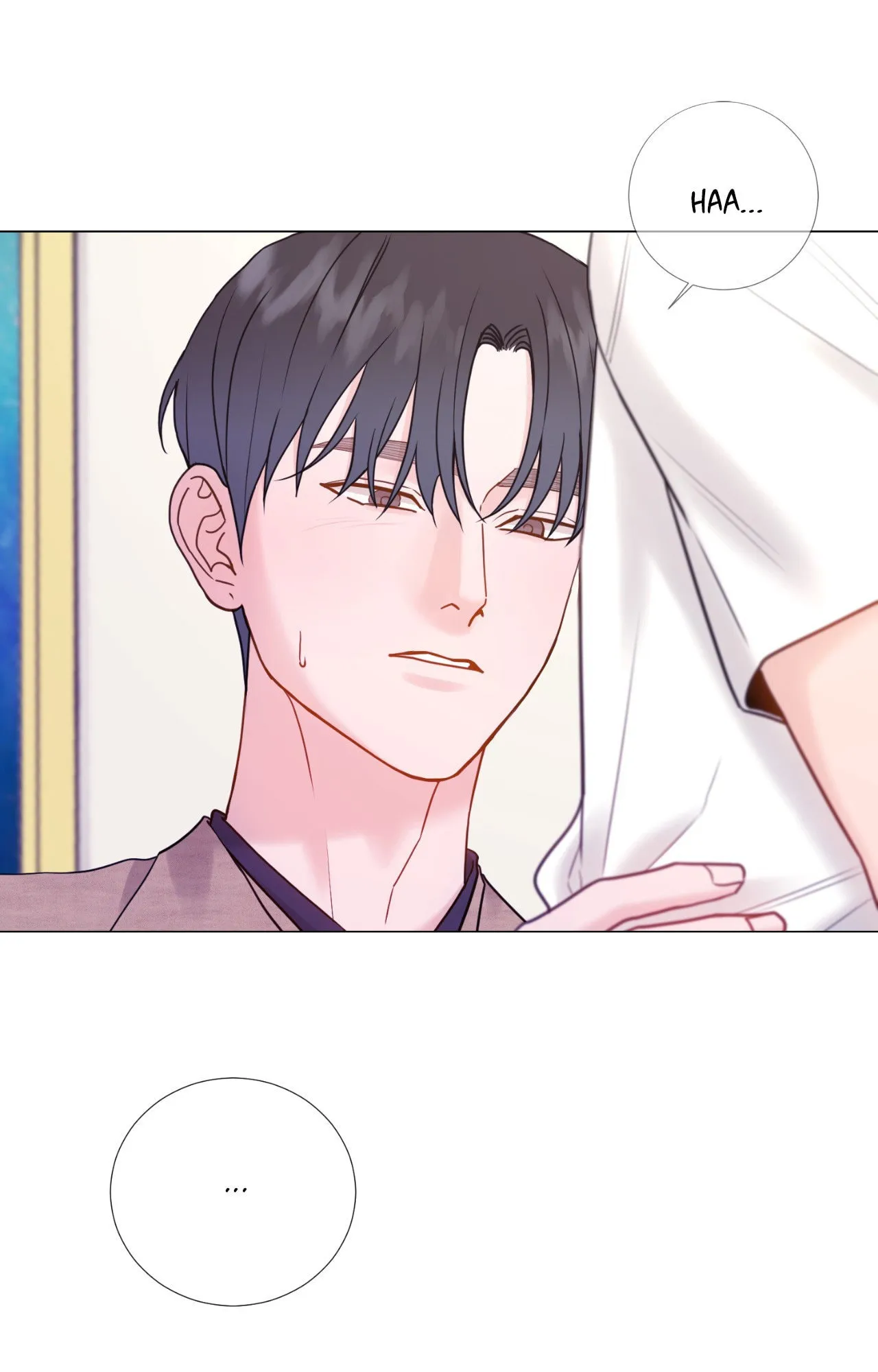 My Suha Chapter 173 page 17 - 