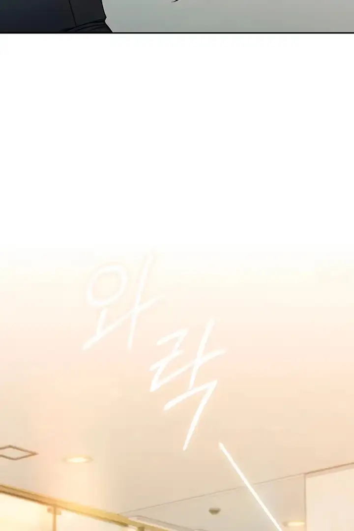 My Sweet Boss Chapter 28 page 14 - 