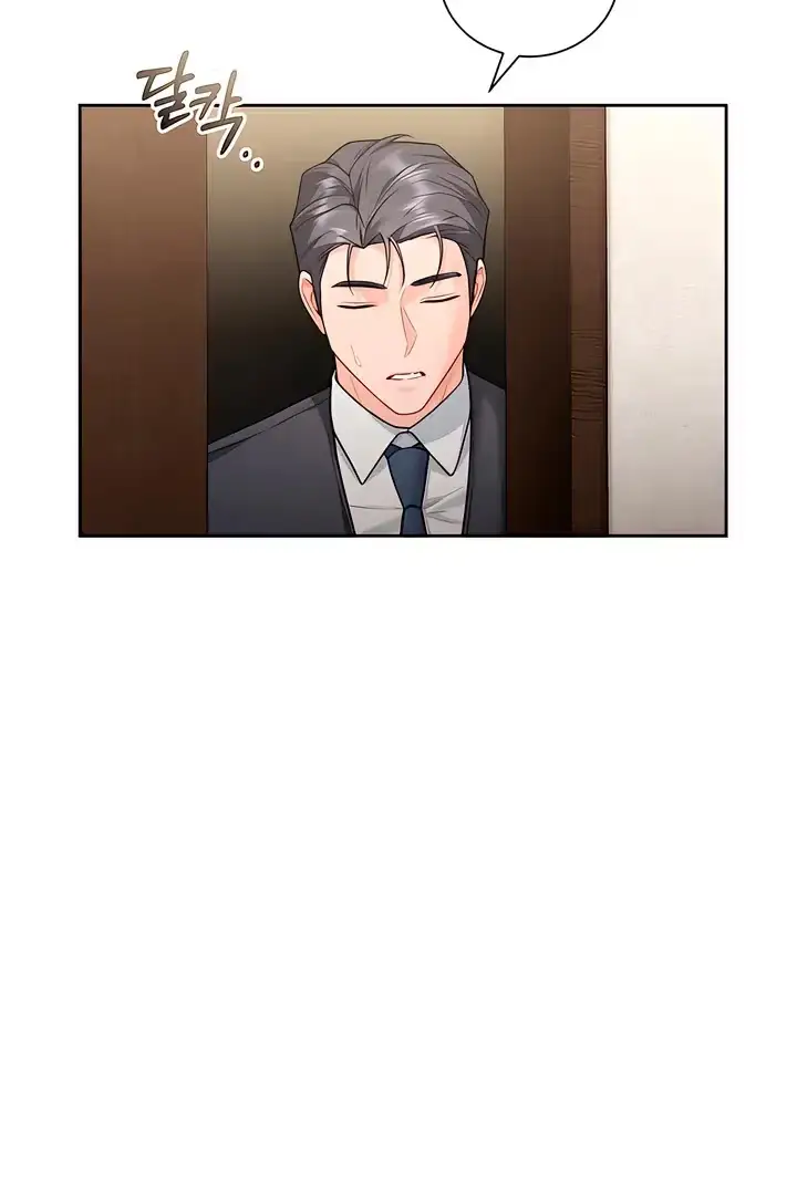 My Sweet Boss Chapter 28 page 41 - 