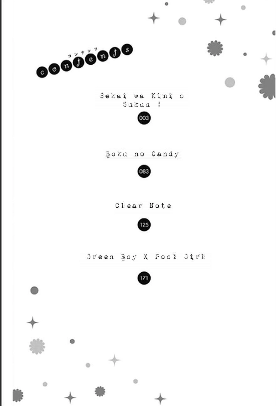 My Sweet Heart Chapter 1.1 page 5 - 