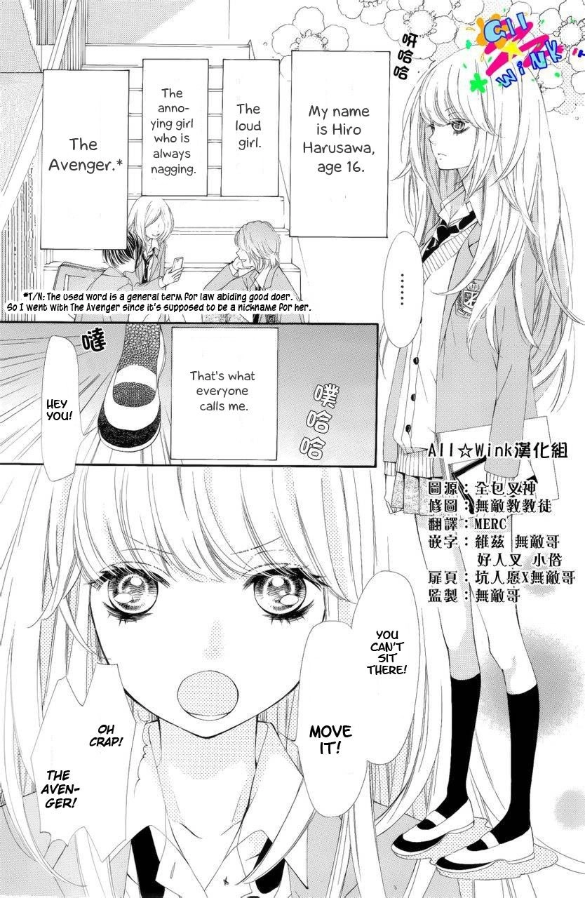 My Sweet Heart Chapter 1.1 page 6 - 
