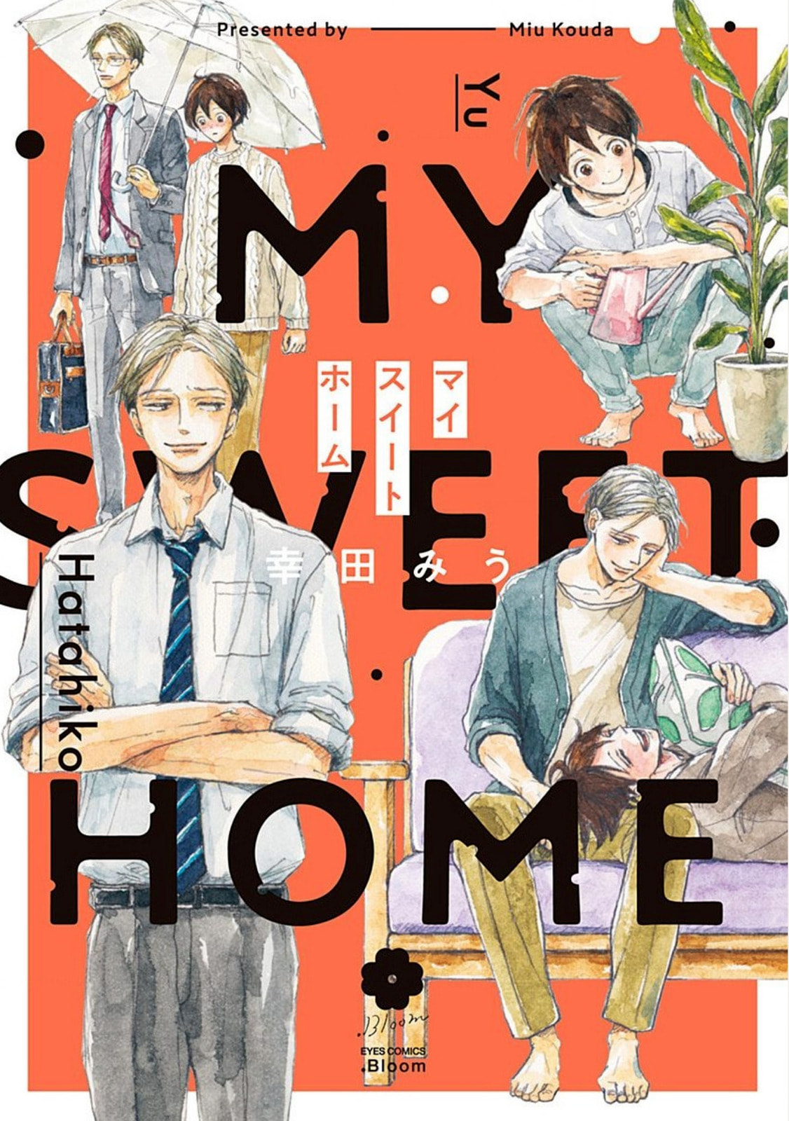 My Sweet Home (KOUDA Miu) Chapter 1 page 3 - 