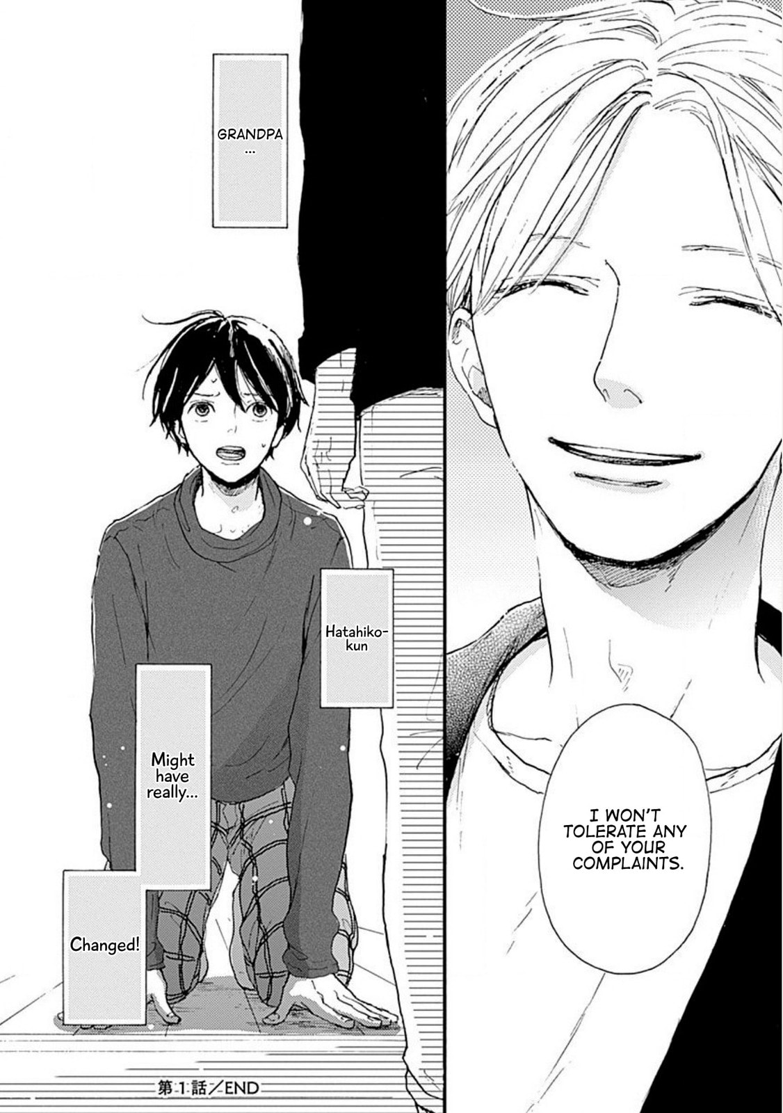 My Sweet Home (KOUDA Miu) Chapter 1 page 42 - 