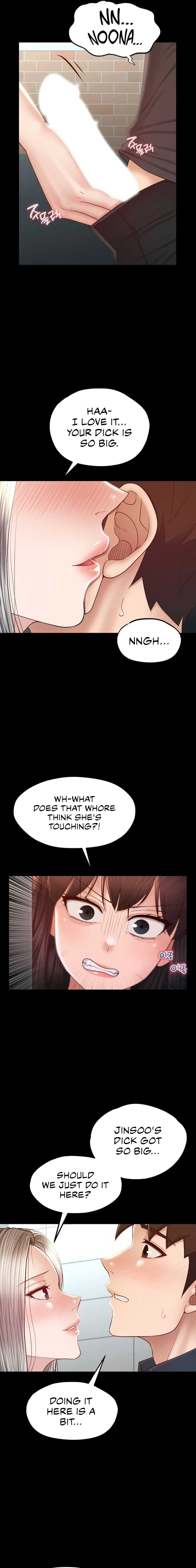 My Sweet Home (KOUDA Miu) Chapter 17 page 2 - 