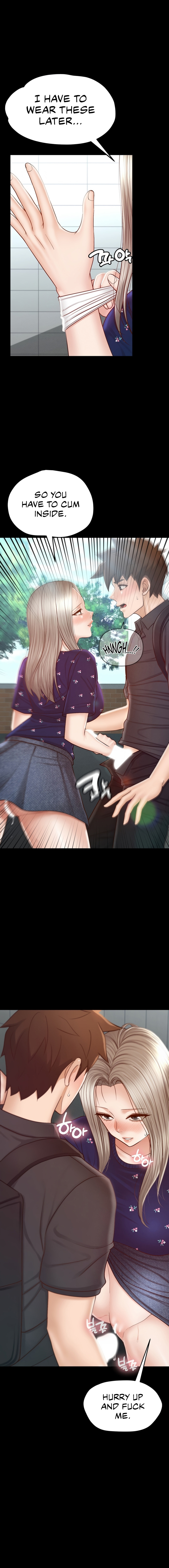 My Sweet Home (KOUDA Miu) Chapter 17 page 6 - 