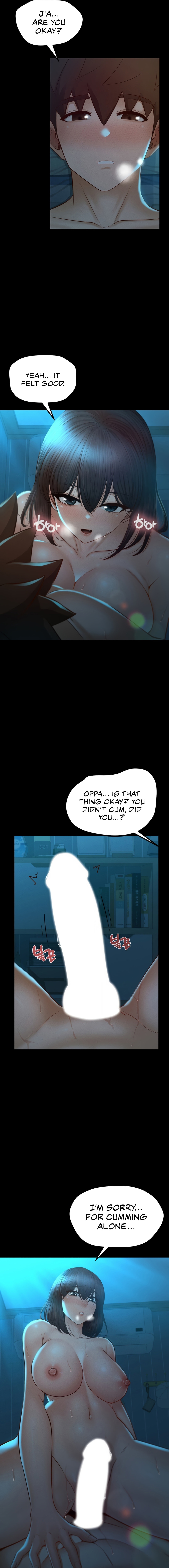 My Sweet Home (KOUDA Miu) Chapter 19 page 6 - 