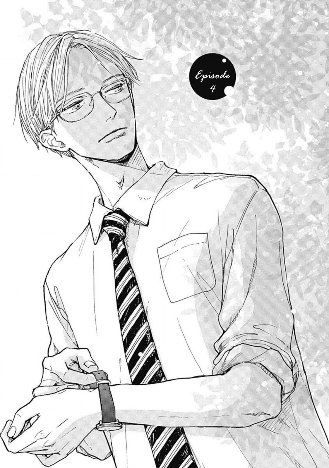 My Sweet Home (KOUDA Miu) Chapter 4 page 3 - 