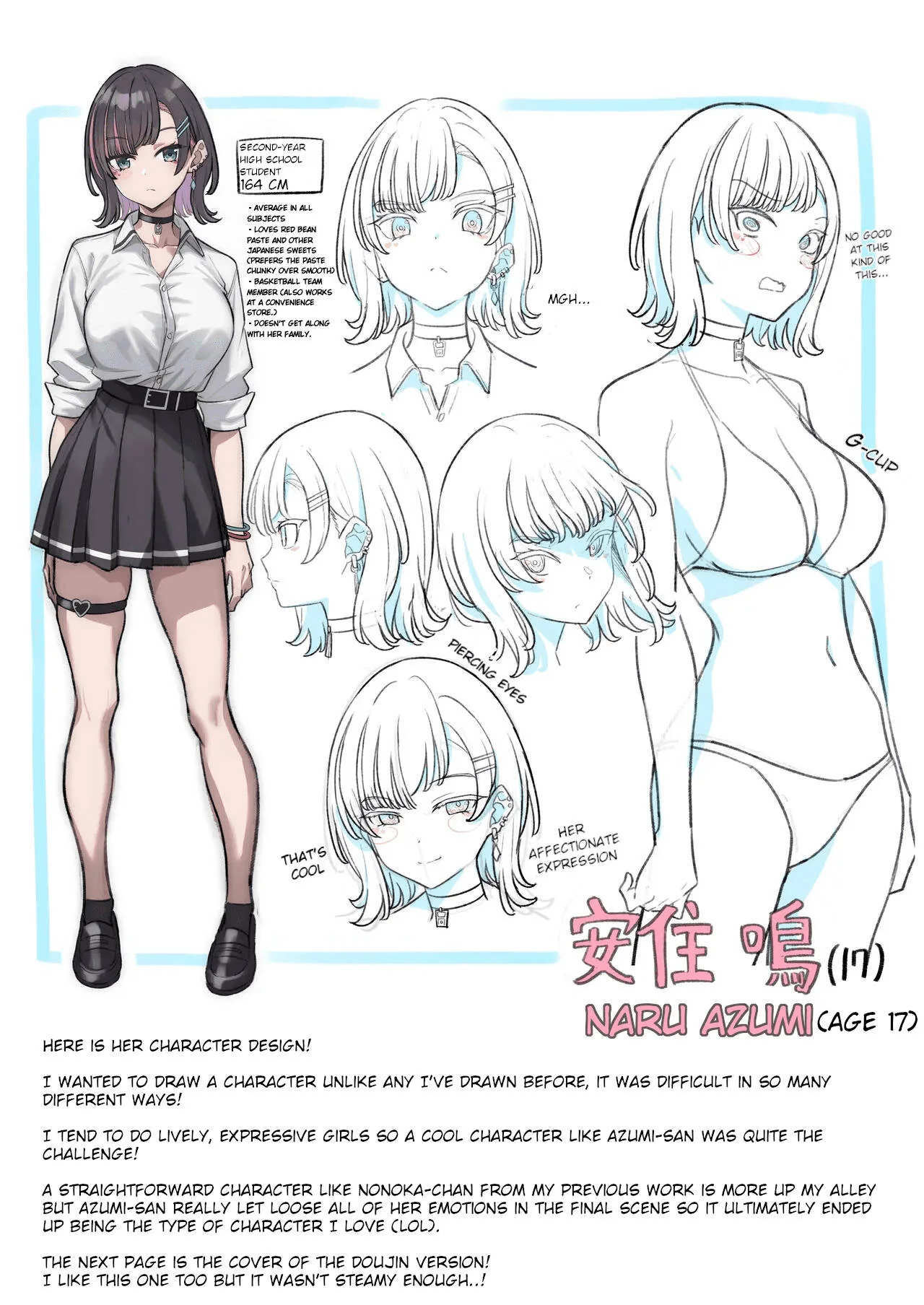 My Sweet Romance with an Emotionless Gal Chapter 2.5 page 16 - 