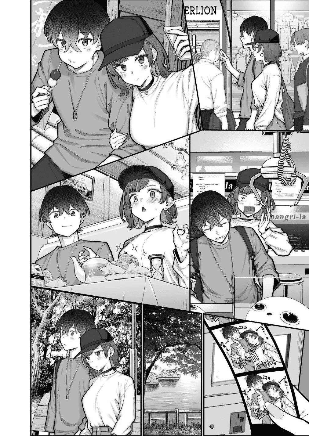 My Sweet Romance with an Emotionless Gal Chapter 2.5 page 4 - 