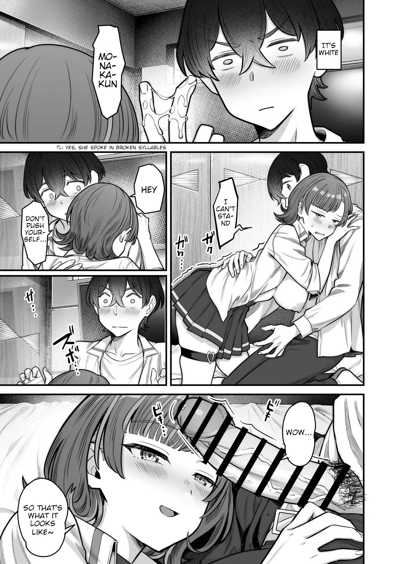My Sweet Romance with an Emotionless Gal Chapter 2 page 17 - 